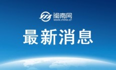开云:郑钦文最新赛程比赛消息 2025郑钦文最新即时战报